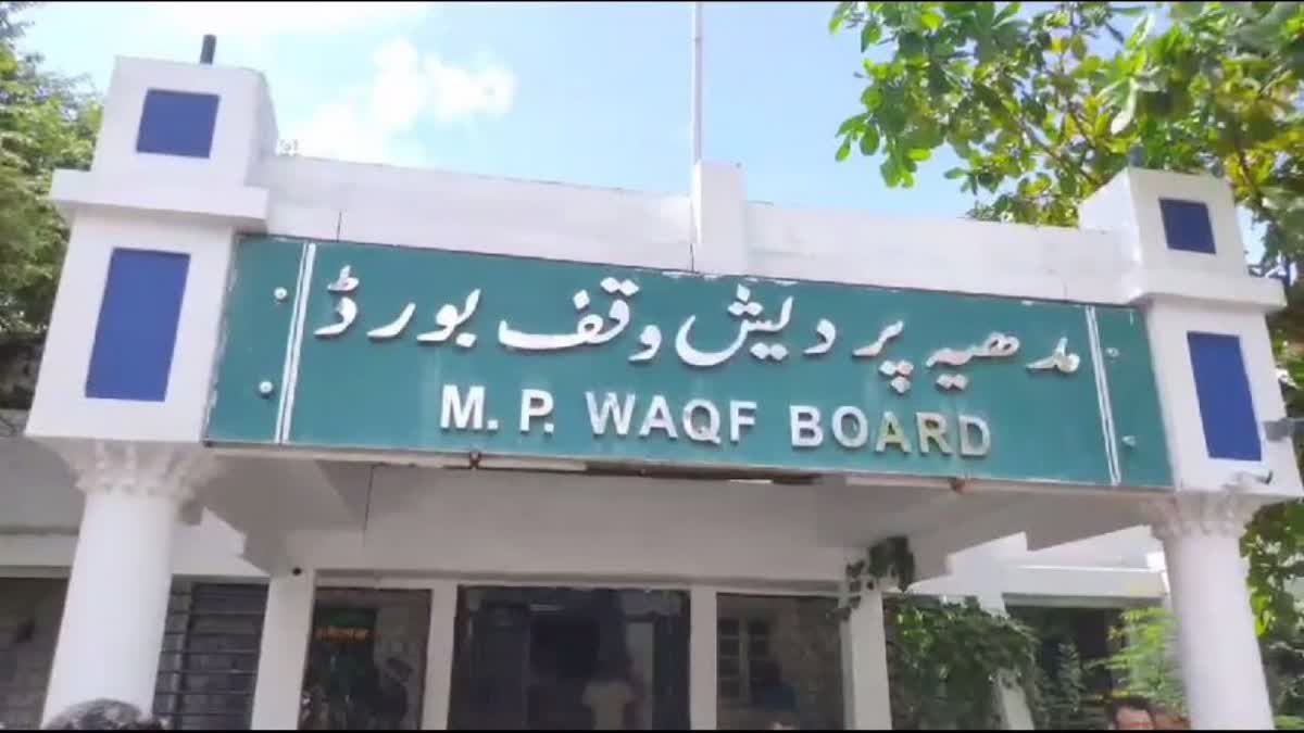 'Amendment in Waqf Act which alters status of Waqf not acceptable': All India Muslim Personal Law Board