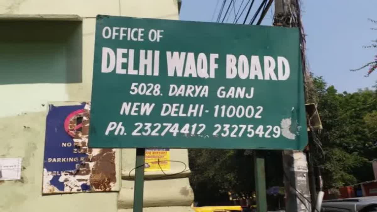 'Amendment in Waqf Act which alters status of Waqf not acceptable': All India Muslim Personal Law Board