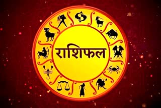 aaj ka rashifal astrological prediction astrology horoscope today