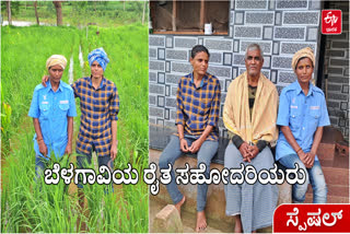 NO MARRIAGE  WORKING IN THE FIELDS  TAKING CARE OF PARENTS  BELAGAVI