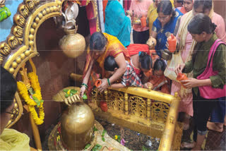 Baba Amreshwar Dham