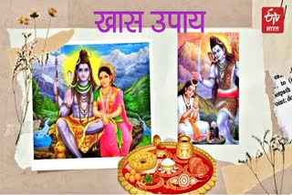 ALL ZODIAC REMEDIES ON AUSPICIOUS SHRAVAN SOMVAR FOR LORD SHIVA BLESSINGS