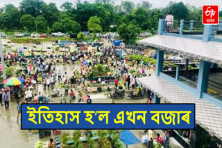 Sunday Weekly Market in Tinsukia