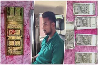 Smuggler detained with fake gold and currency in Lakhimpur