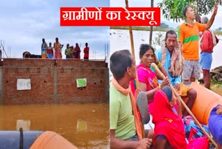 NDRF rescued villagers