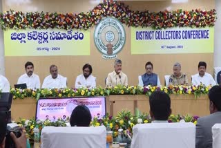 CM_Chandrababu_Review_Meeting_with_Collectors