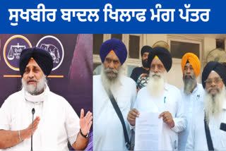 current members of SGPC demanded action against Sukhbir Badal