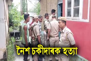 MURDER IN SIVASAGAR