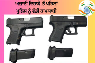 Ahead of Independence Day, Punjab Police busts cross-border smuggling module, arrests one person with 2 Glock pistols