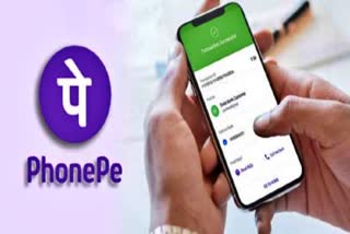 FAKE PHONEPE SCAM IN MANTHANI