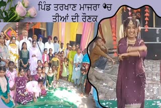 TEEJ FESTIVAL CELEBRATED