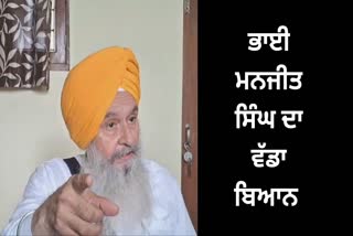 A LETTER WRITTEN BY SUKHBIR BADAL