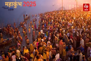 महाकुंभ 2025 की तैयारी