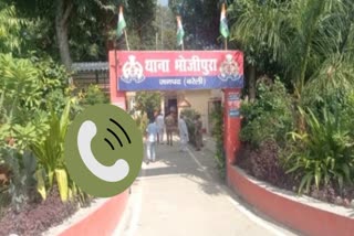 भोजीपुरा थाना पुलिस.