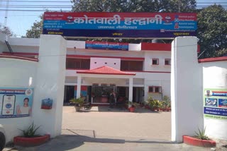 HALDWANI POLICE STATION