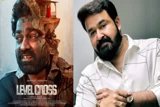 LEVEL CROSS MOVIE UPADATES  ASIF ALI NEW MOVIE LEVEL CROSS  AMALA PAUL MOVIE LEVEL CROSS  MOHANLAL