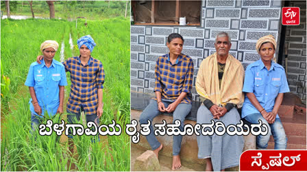 NO MARRIAGE  WORKING IN THE FIELDS  TAKING CARE OF PARENTS  BELAGAVI