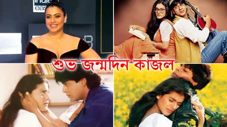 Kajol Happy Birthday Bollywood Anjali all 6 superhit movies with Shah Rukh Khan here