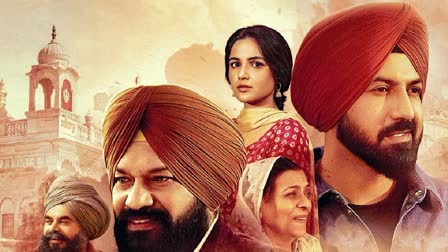 Film Ardaas Sarbat De Bhale Di