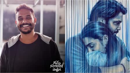 Hemanth Rao and Sapta Sagaradaache Ello Poster