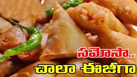 How To Make Onion Samosa