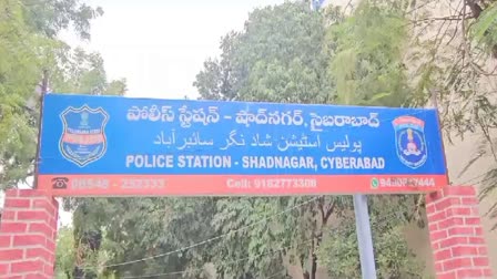 Shadnagar Police Station