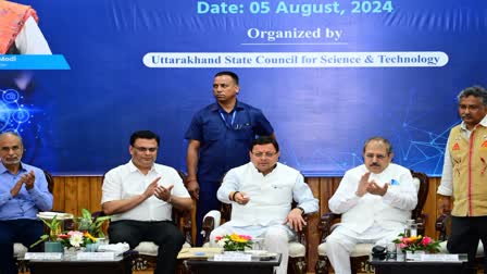 AI for Uttarakhand Seminar