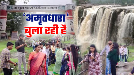 Amritdhara waterfall of Manendragarh