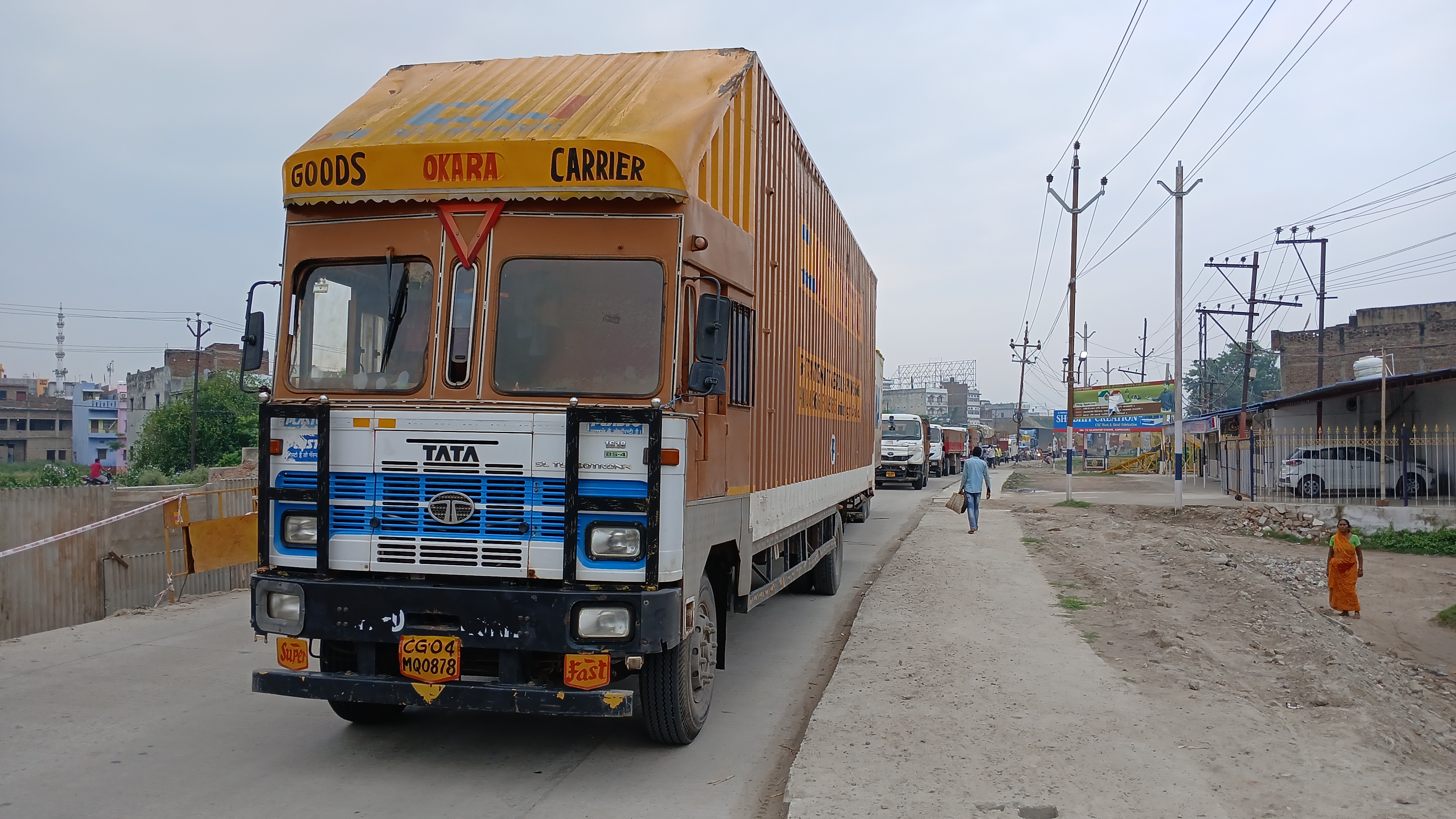 गोपालगंज में युवक की हत्या लोगों ने किया सड़क जाम