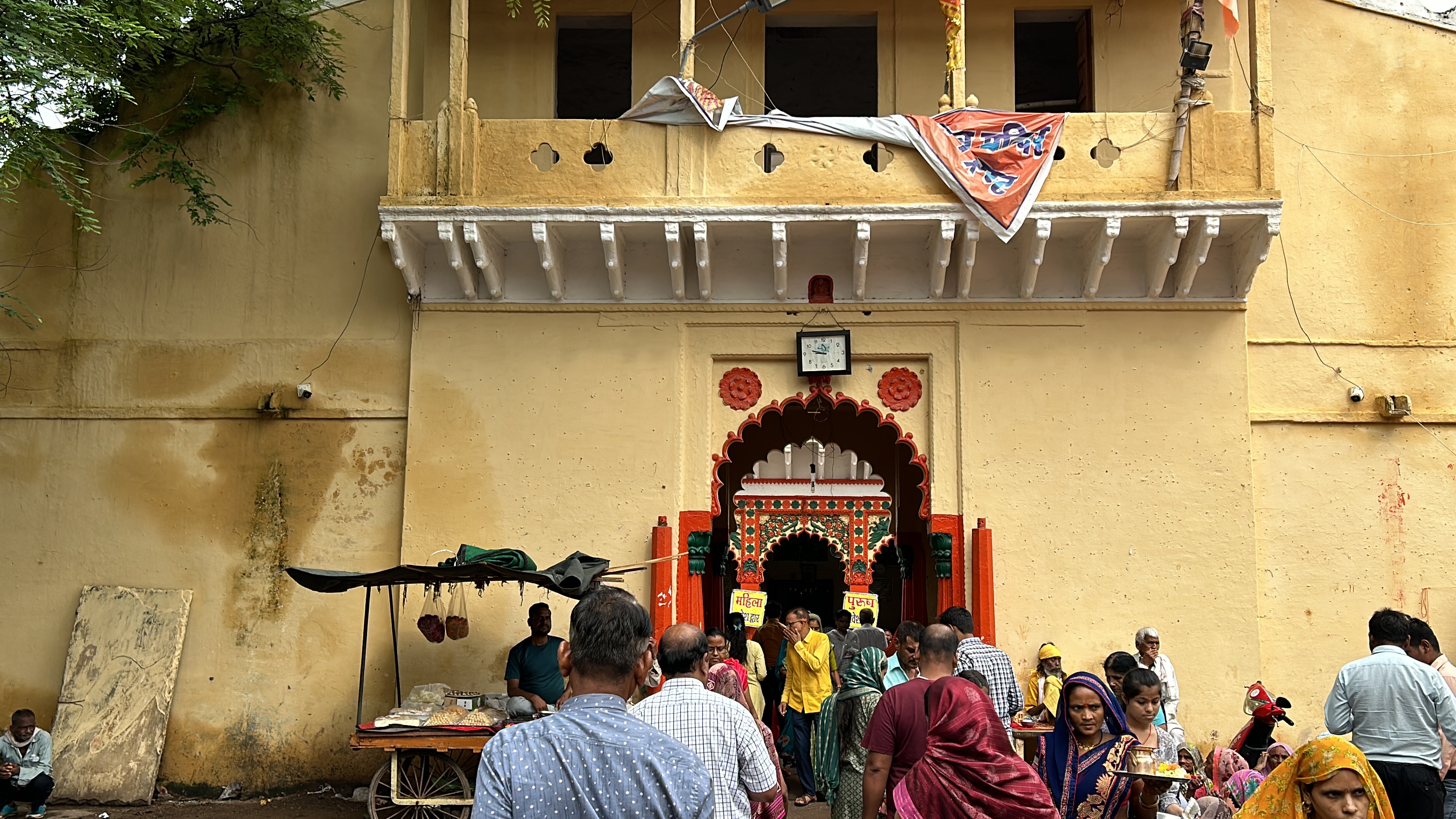 KOTESHWAR MAHADEV TEMPLE