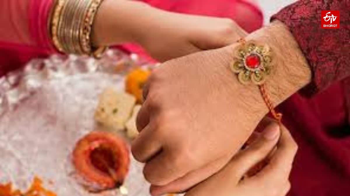 रक्षाबंधन पर आज नहीं है भद्रा का साया; पूरे दिन बांधी जाएगी राखी, 11.59 से 12.53 बजे तक सबसे अच्छा मुहूर्त Etv Bharat
