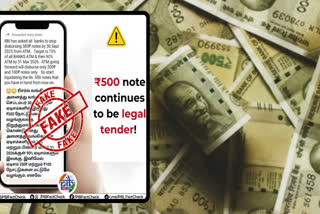 PRESS INFORMATION BUREAU  RESERVE BANK OF INDIA  FACT CHECKING  LATEST NEWS IN MALAYALAM