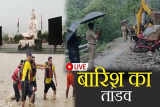 Uttarakhand heavy rain
