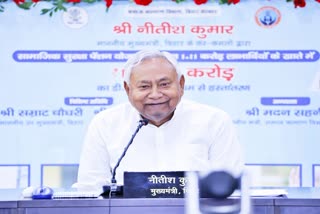 NITISH CABINET MEETING