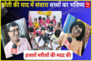 फरीदाबाद के दादा-दादी को सलाम