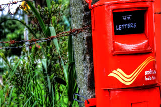So long, red letter box