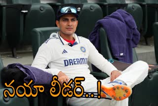 Shubman Gill Era