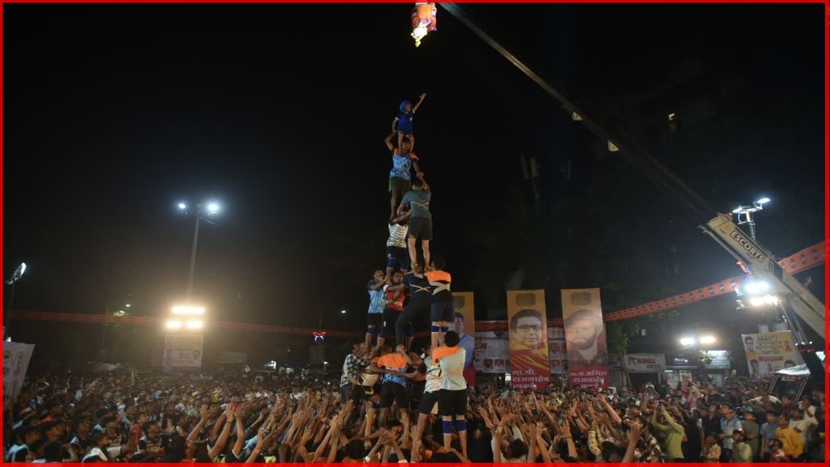 Dahi Handi 2023