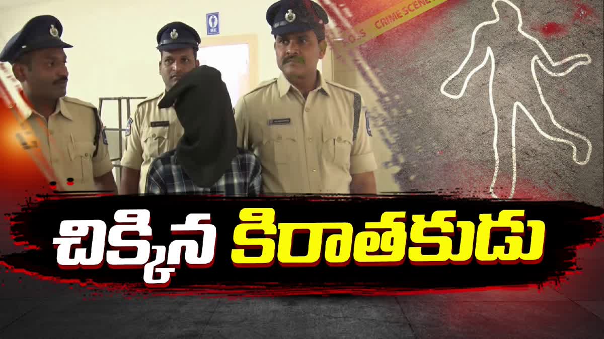 Gachibowli Woman Murder Case Updates