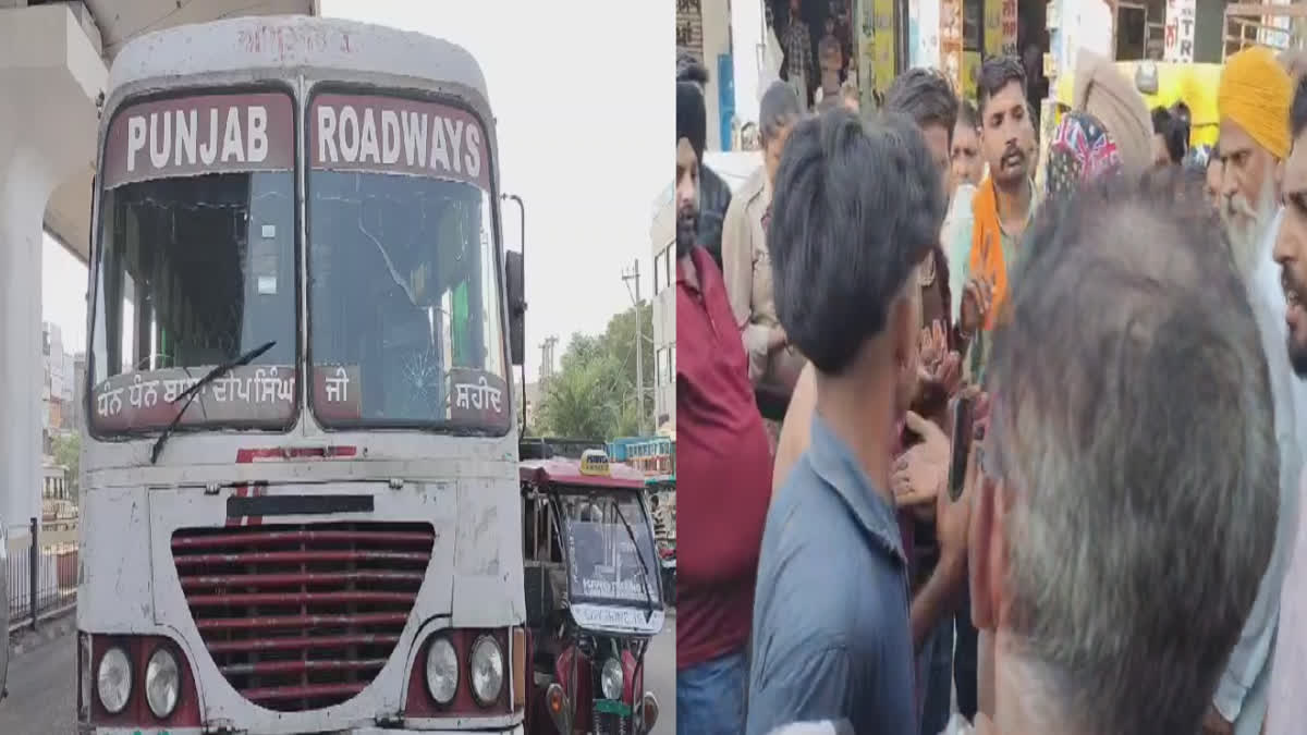 In Amritsar, the driver of Punjab Roadways beat up the auto driver