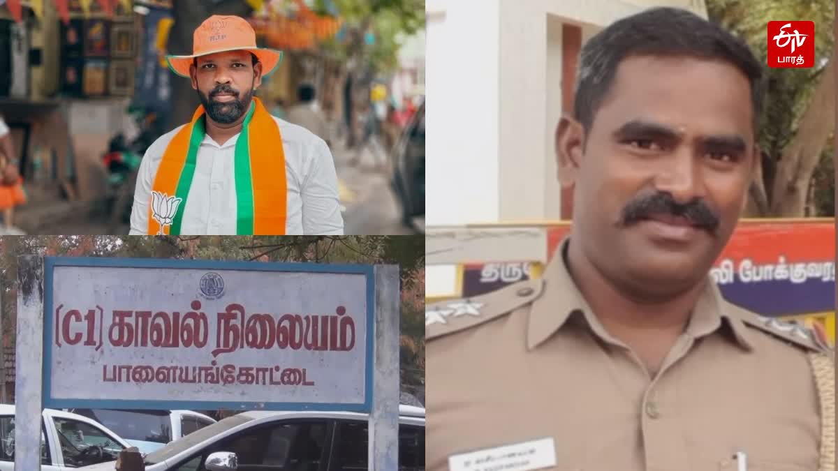 பாளையங்கோட்டை காவல் ஆய்வாளர் காசி பாண்டியன்