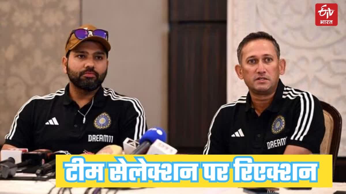 Rohit Sharma Reaction on Indian Cricket Team Squad For World Cup 2023