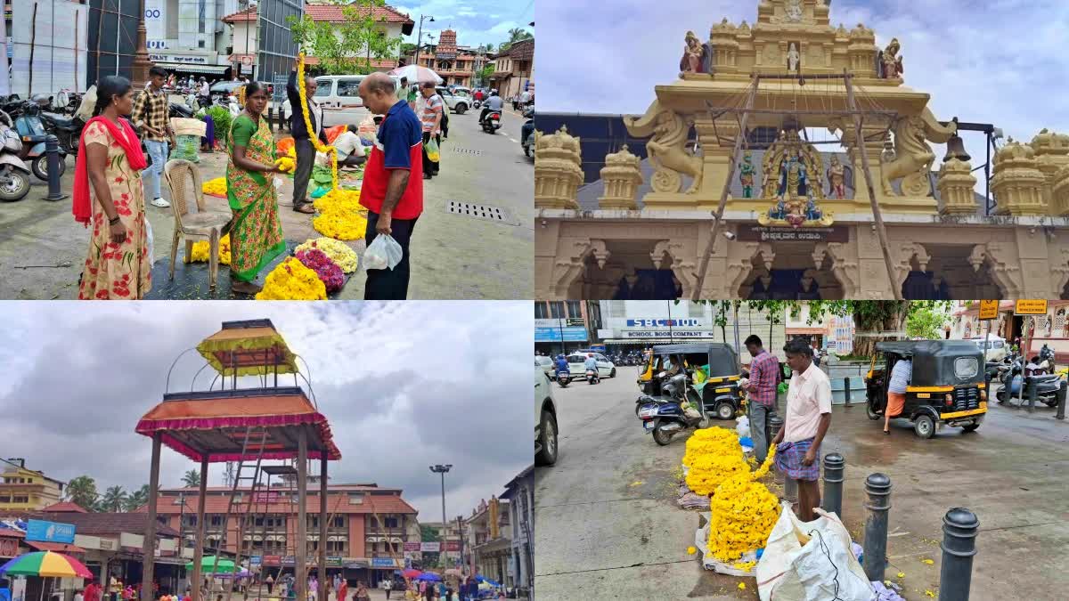 ಶ್ರೀಕೃಷ್ಣ ಜನ್ಮಾಷ್ಟಮಿ