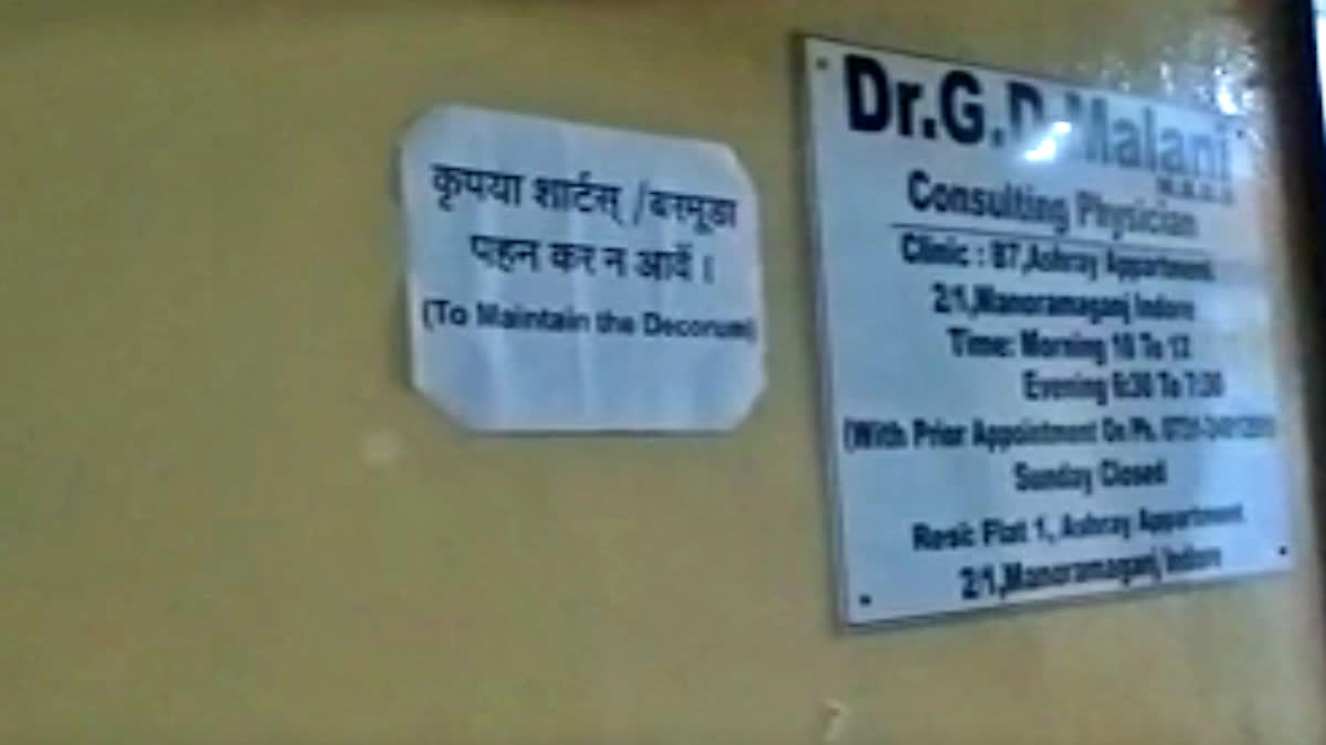 Madhya Pradesh: Indore doctor directs patients not to wear shorts, bermudas while coming to clinic to maintain decorum