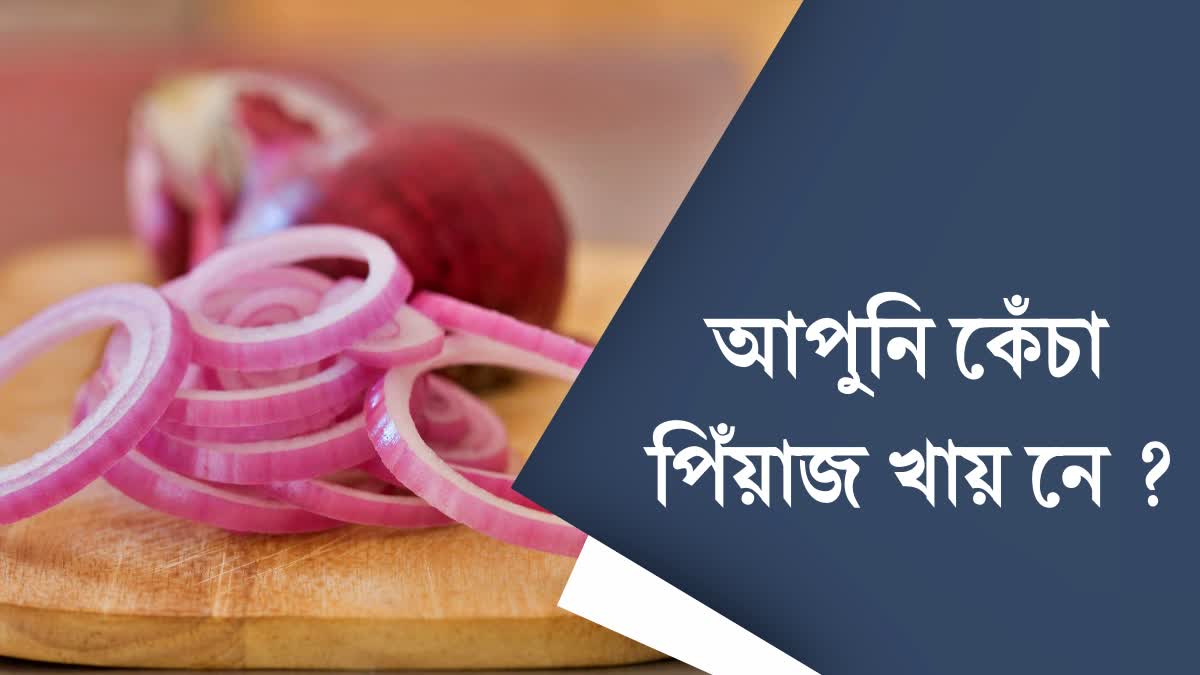 what are the health benefits of Consuming raw onion