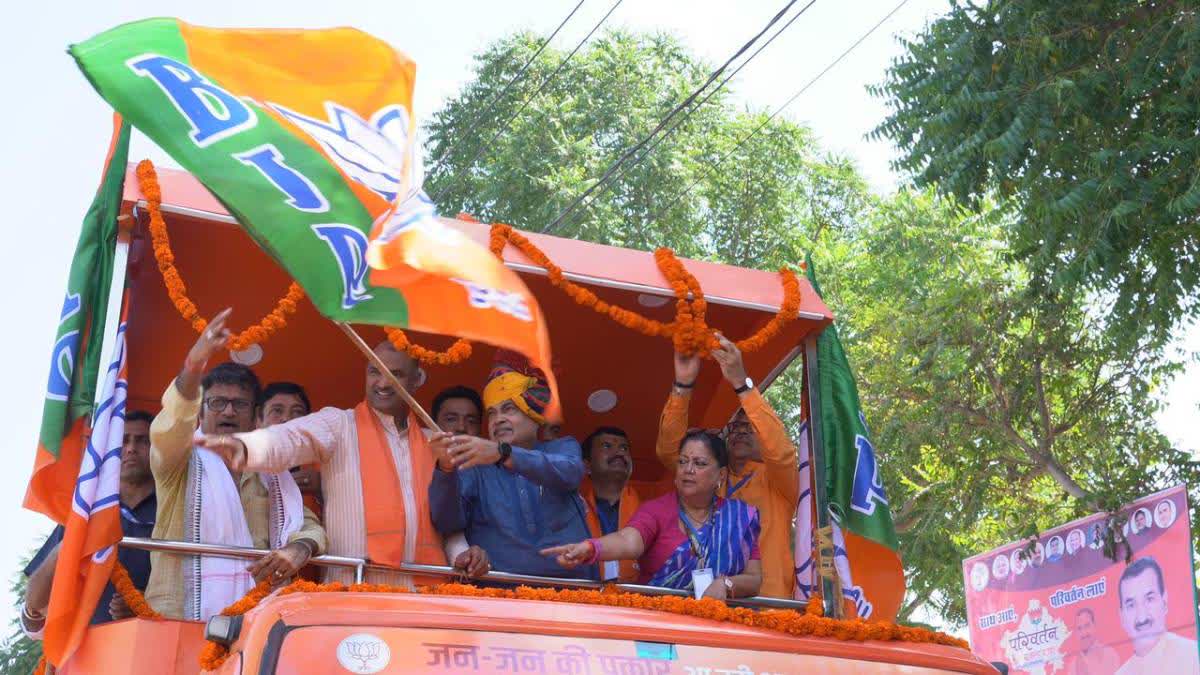 Nitin Gadkari inaugurates Parivartan Sankalp Yatra in Rajasthan