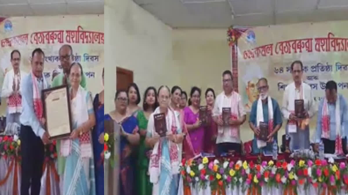 Teachers day celebrated in Jorhat