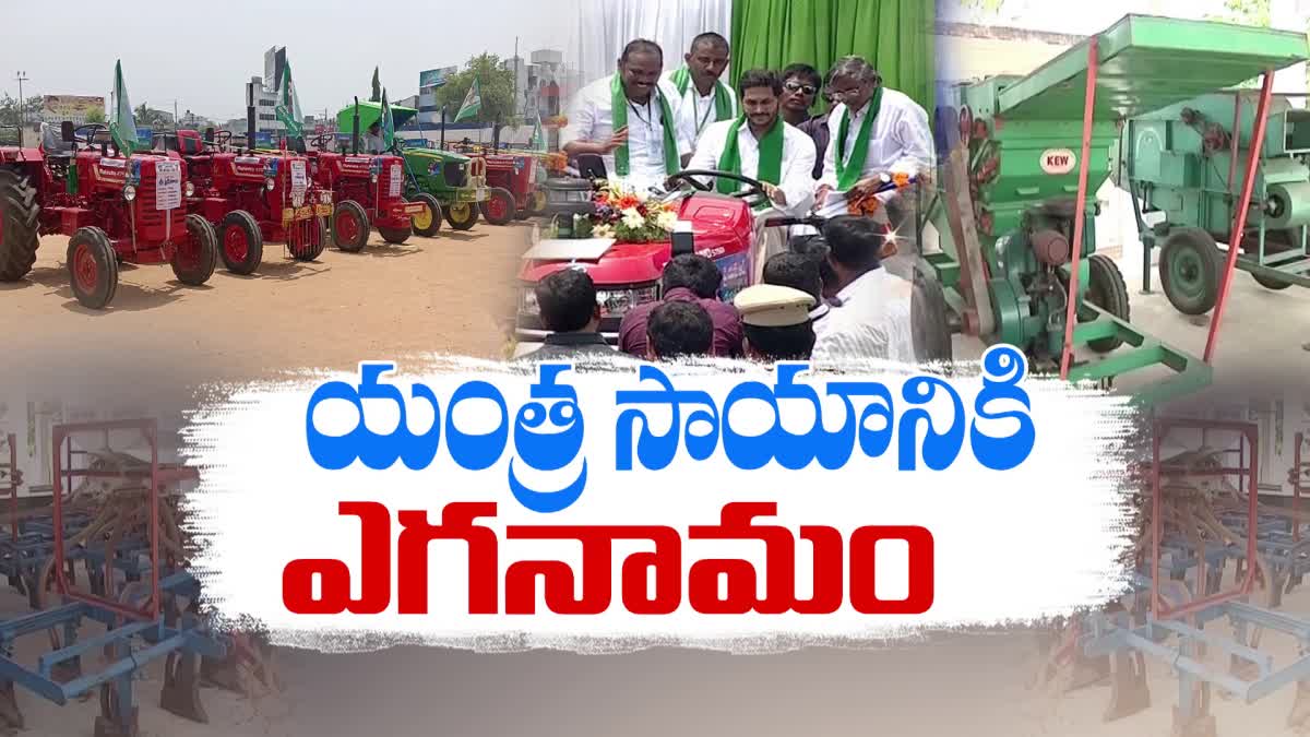 State_Farmers_Fire_on_CM_Jagan