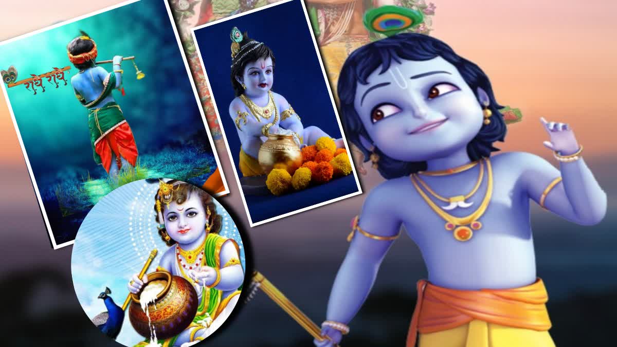 Janmashtami 2023