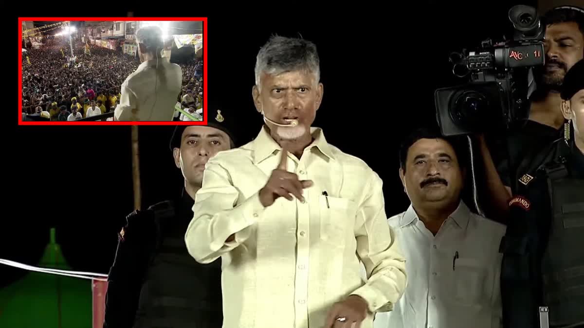 Chandrababu_Rayadurgam_Visit_Updates